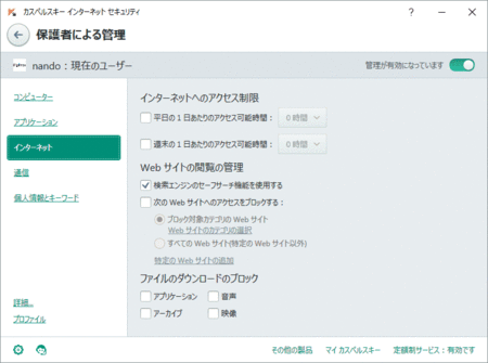 kaspersky.gif