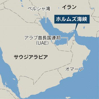 Hormuz.jpg