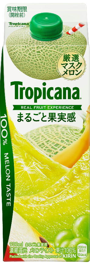 Tropicana_b.jpg