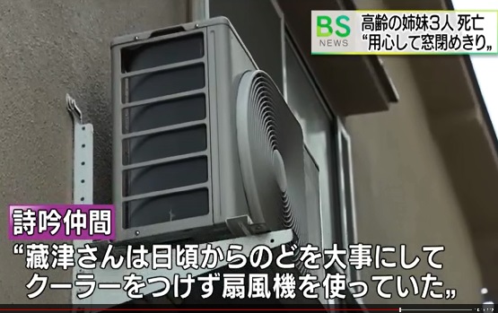 aircon.jpg