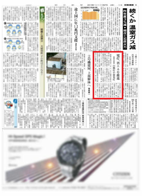 asahi201511.jpg