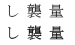 asahifont2.gif