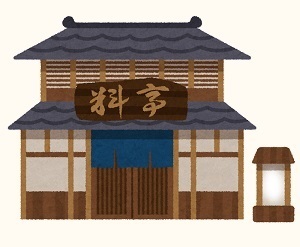 building_ryoutei.jpg