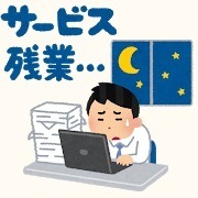 business_service_zangyou.jpg
