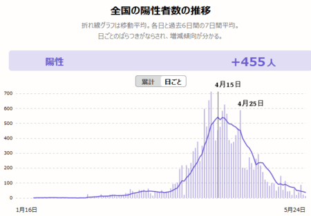 c-japan4.png
