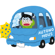 car_jidouunten_jiko.png