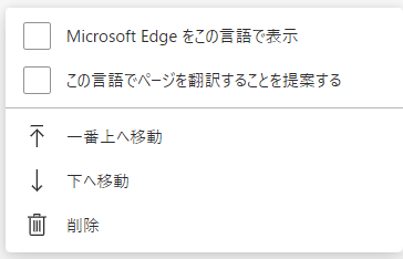 edge-3.png