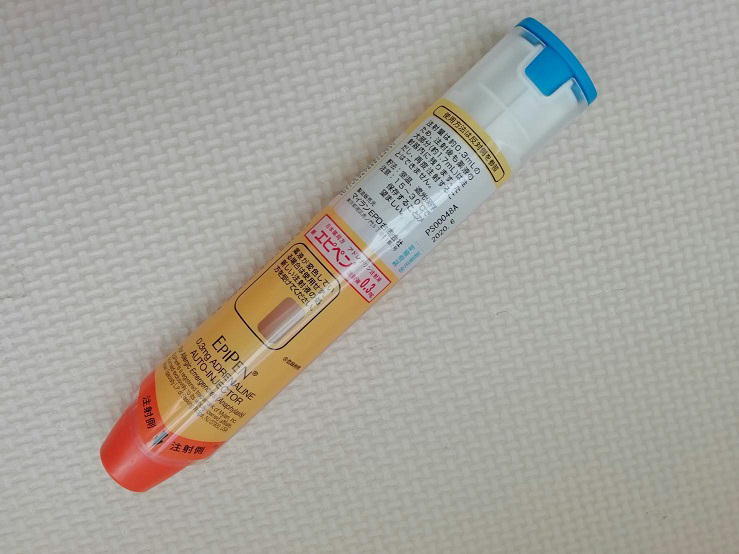 epipen.jpg