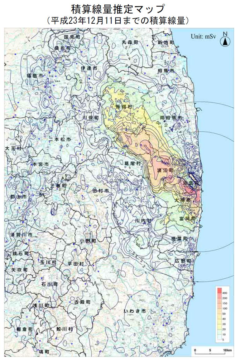 放射線の積算値 (3月11日〜12月11日)