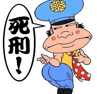 gakideka-sikei.jpg