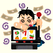 gamble_chuudoku_izonsyou.png