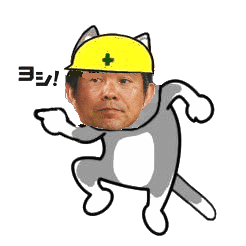 genganeko.gif