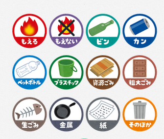 gomi.png