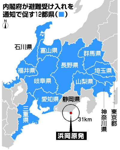hamaoka12ken.jpg