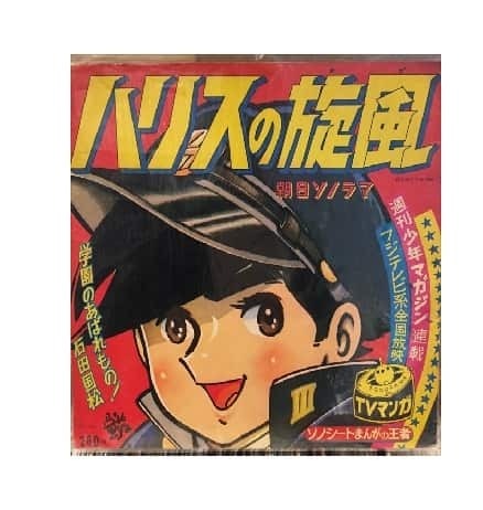 harisuno3.jpg