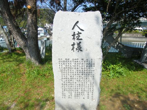 hitobasira.jpg