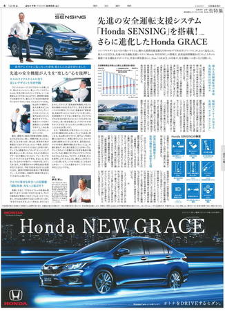 honda-cm.jpg