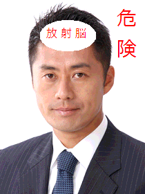 hosono.png