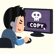 ihou_copy_software.jpg