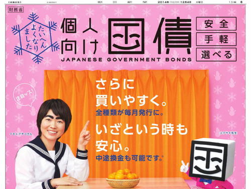 imoto.jpg
