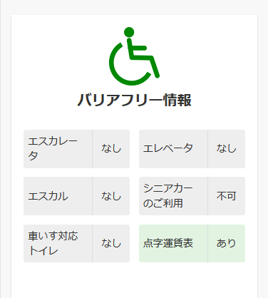 kinomiya2.png