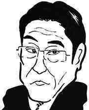 kishida.jpg