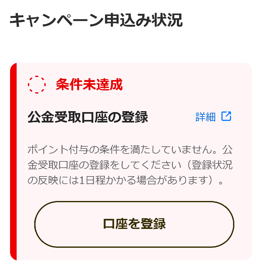kouzatoroku.gif