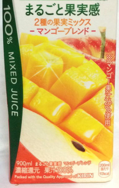 mango.jpg