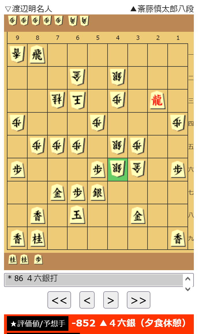 meijin22-4g.png