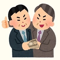 money_yuchaku.jpg