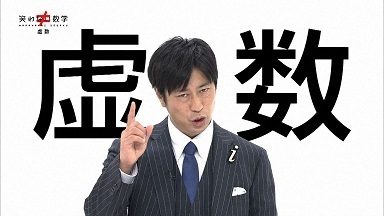 nhk-kyosuu2.jpg