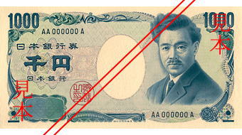 noguchi.jpg