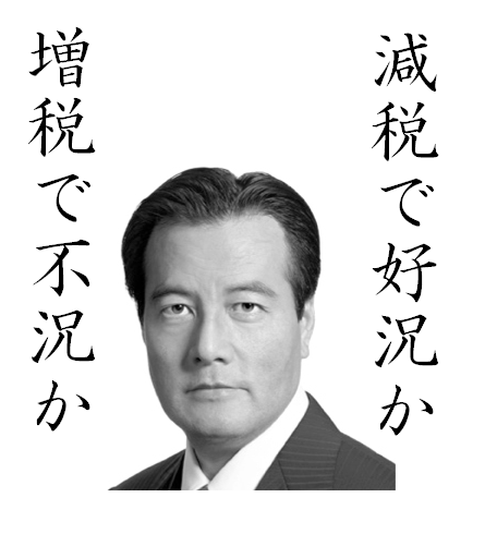 okada.gif