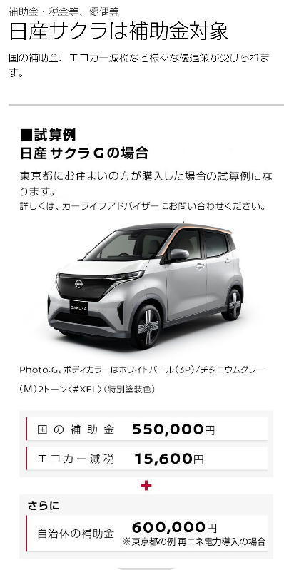 sakura-hojok.jpg