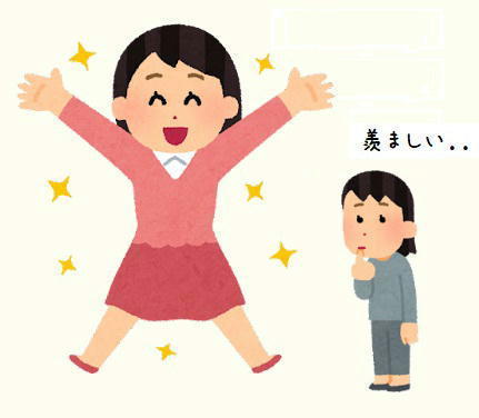 seikou_urayamashii_woman.jpg