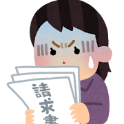 seikyuusyo2.png