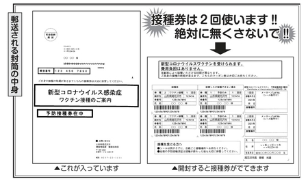 sesshuken2.jpg