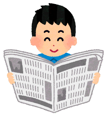 shinbun_boy2.png