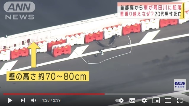 shutoko3.jpg