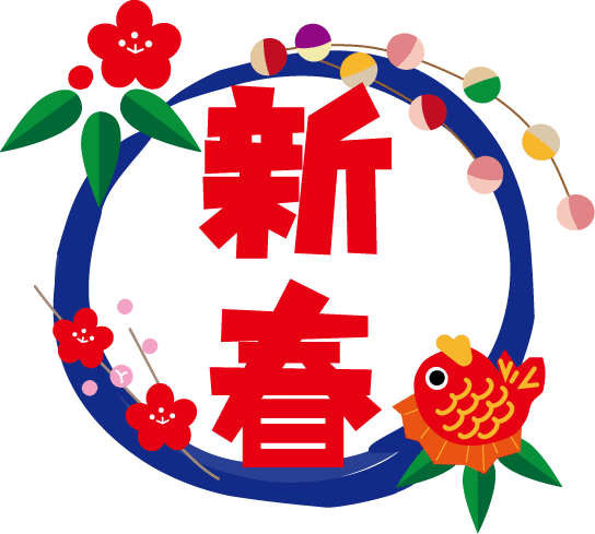 sinshun9.gif