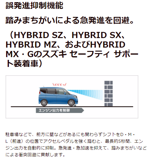 sorio2.png