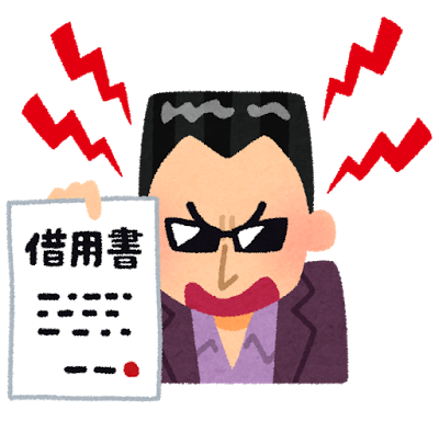 syakkin.png