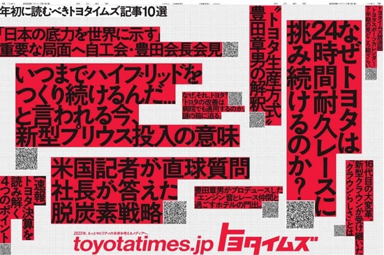 toyotaism2.jpg