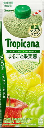 tropicana-new.jpg