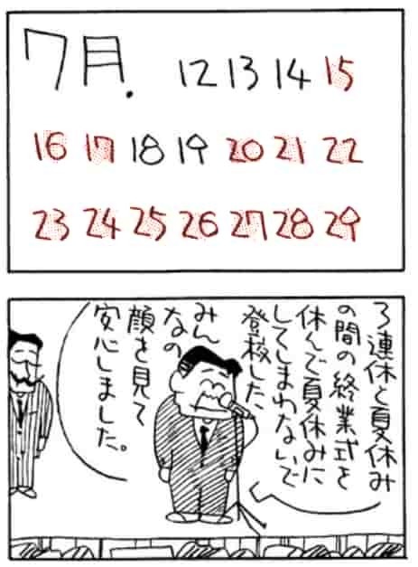 uminohi.jpg