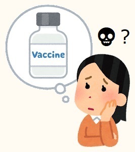 vaccine_shinpai_woman.jpg