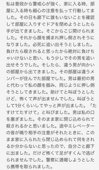 yamaguchi.jpg