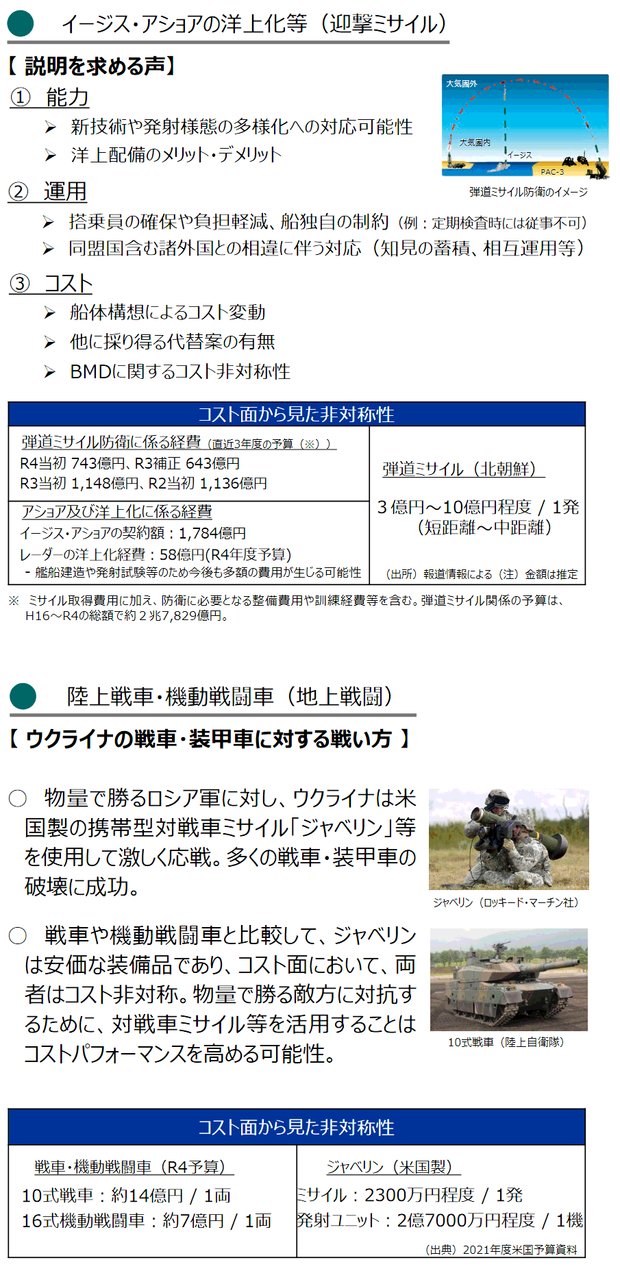 zaimu-boei.gif